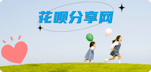 漳州信用卡商家平台☀️诚信信用卡24小时在线接单 - 滁州信用卡